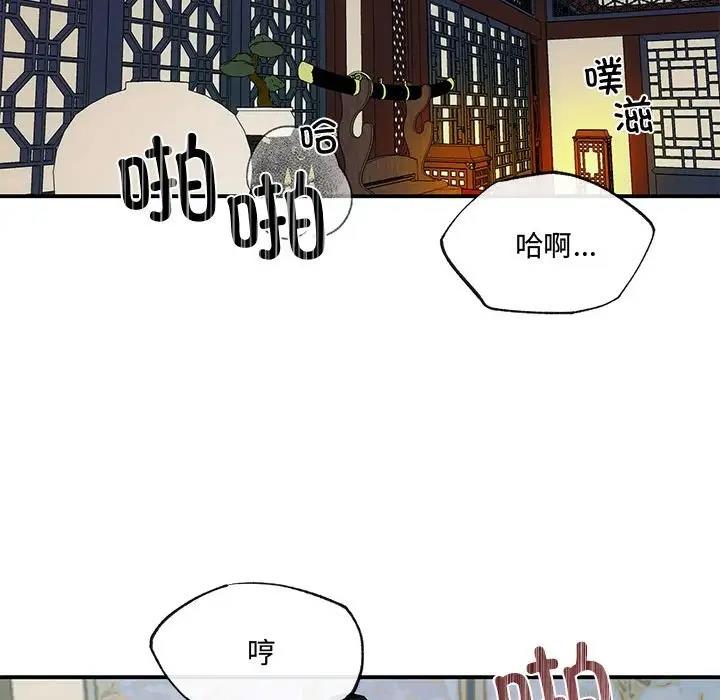 第20话 - 第61.jpg页