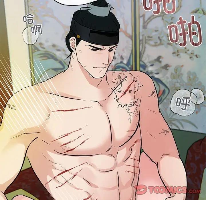 第20话 - 第62.jpg页