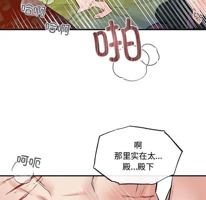 第20话 - 第64.jpg页