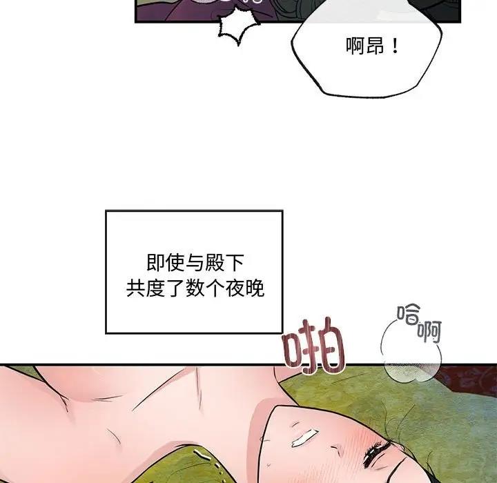 第20话 - 第67.jpg页