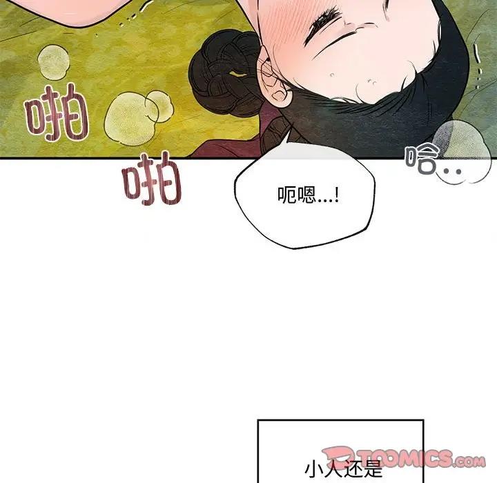 第20话 - 第68.jpg页