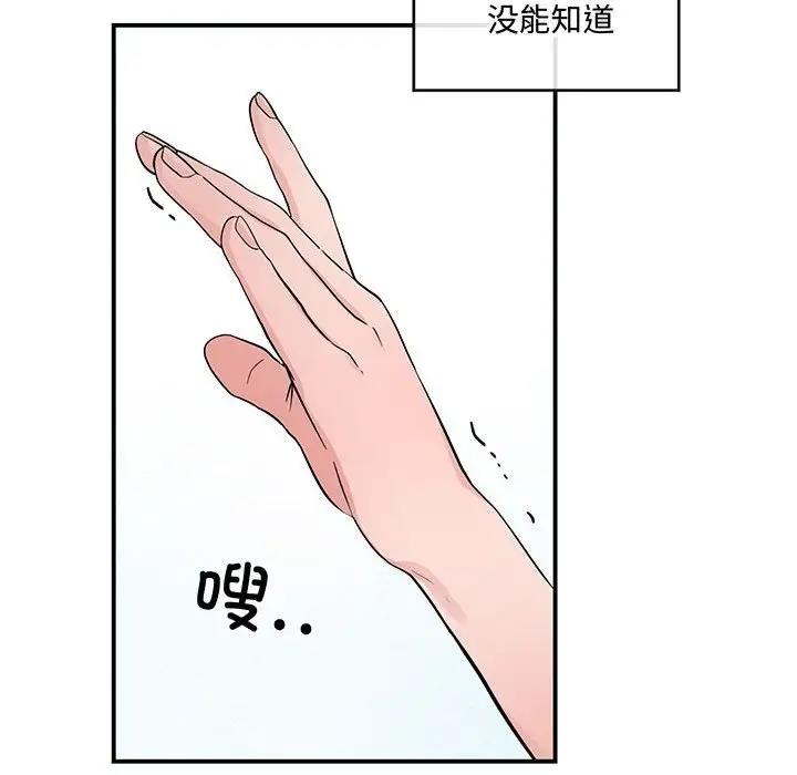 第20话 - 第69.jpg页