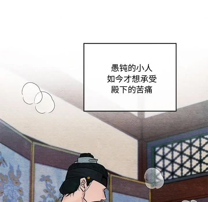 第20话 - 第72.jpg页