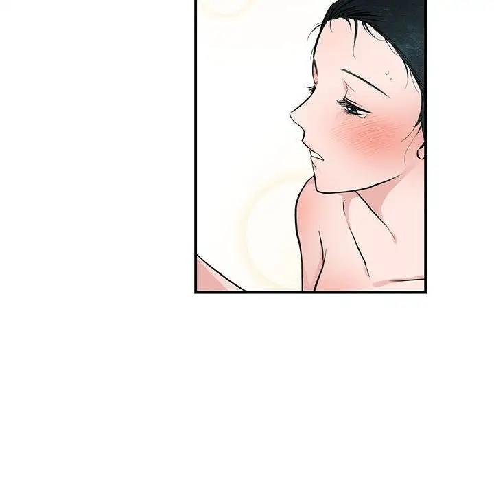 第20话 - 第77.jpg页