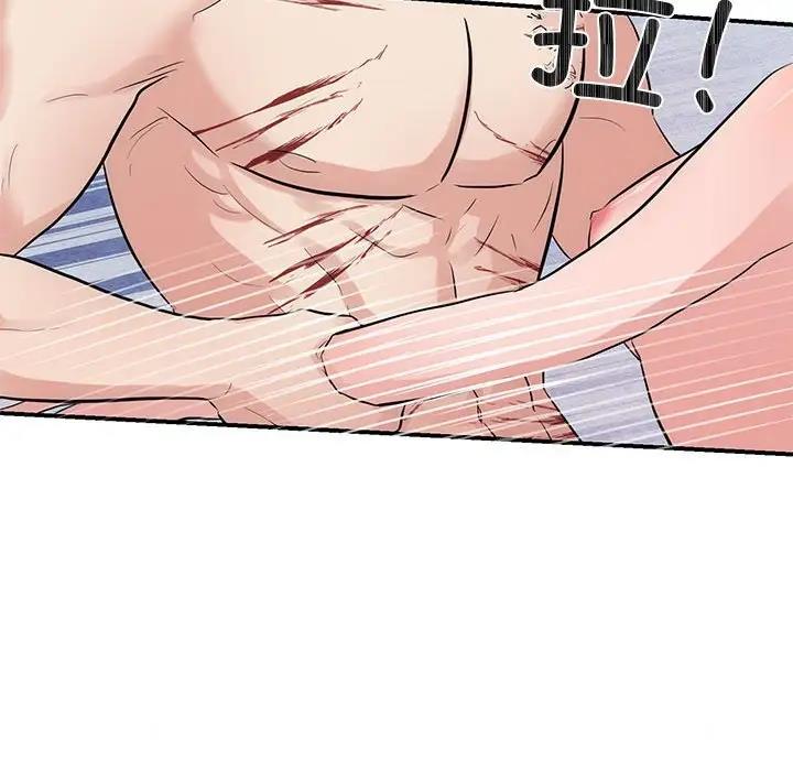 第20话 - 第81.jpg页