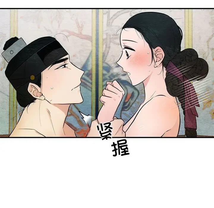 第20话 - 第82.jpg页