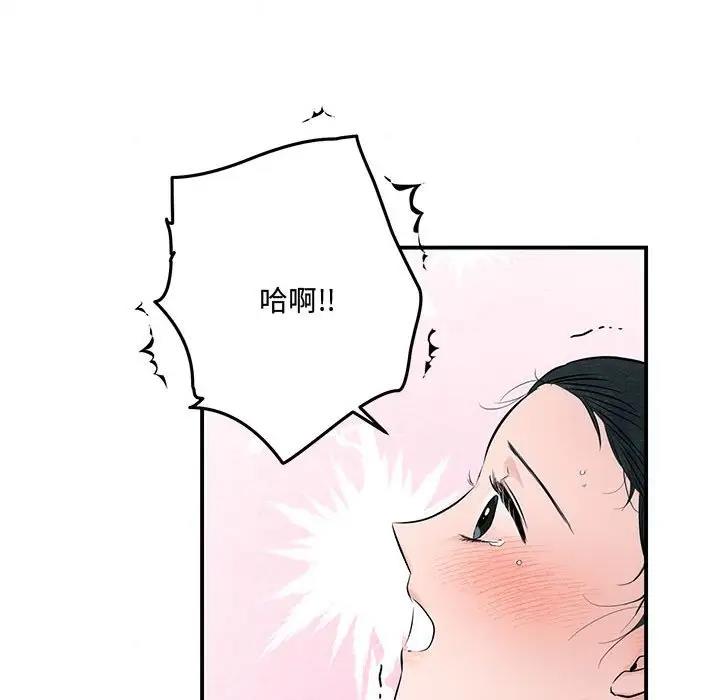 第20话 - 第88.jpg页