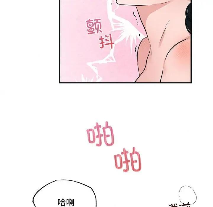 第20话 - 第89.jpg页