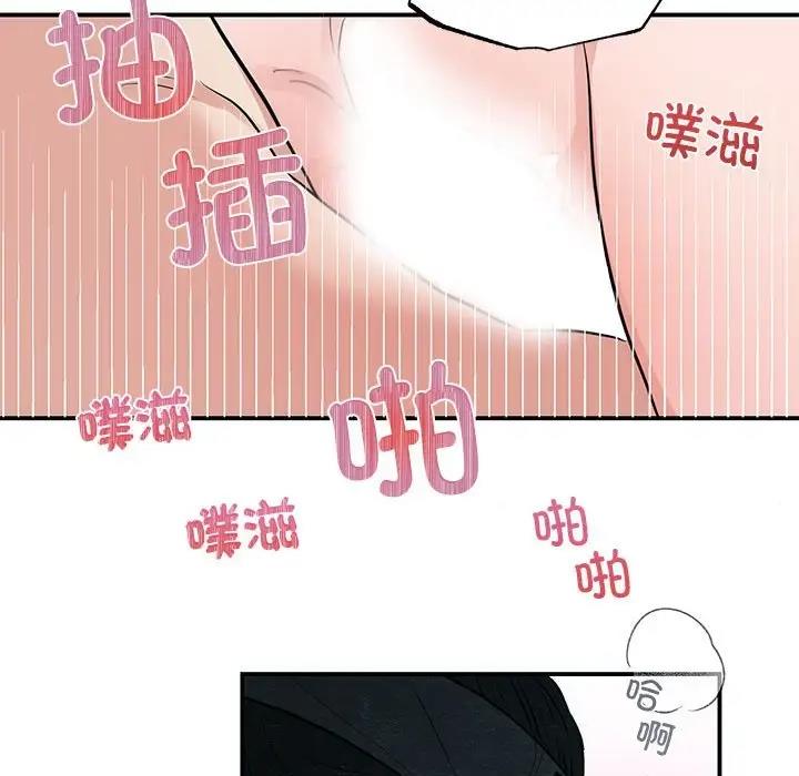 第20话 - 第94.jpg页