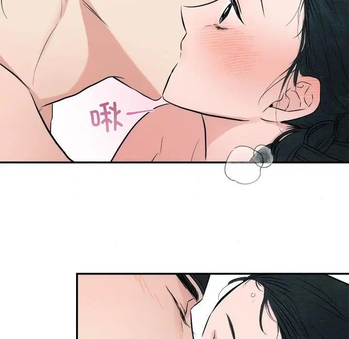 第20话 - 第103.jpg页
