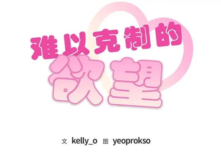 第29话 - 第2.jpg页