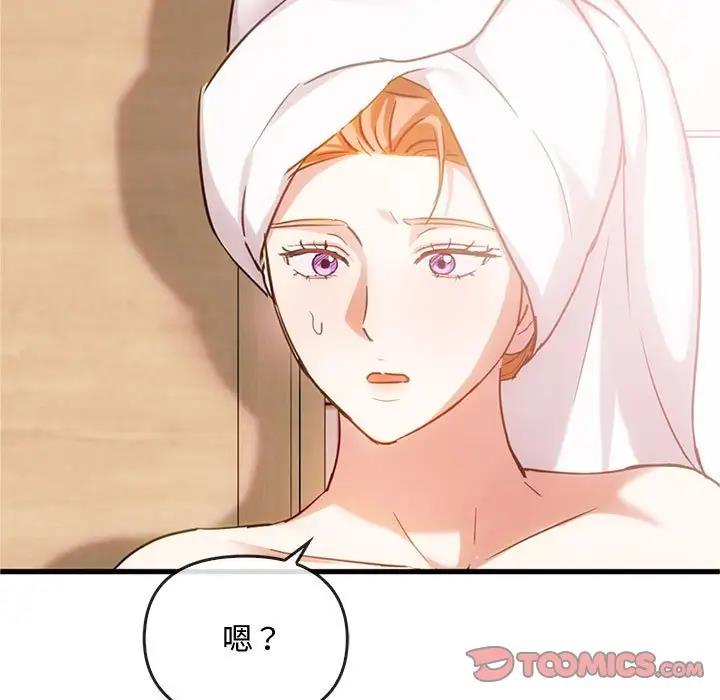 第29话 - 第9.jpg页