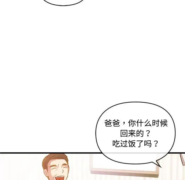第29话 - 第10.jpg页