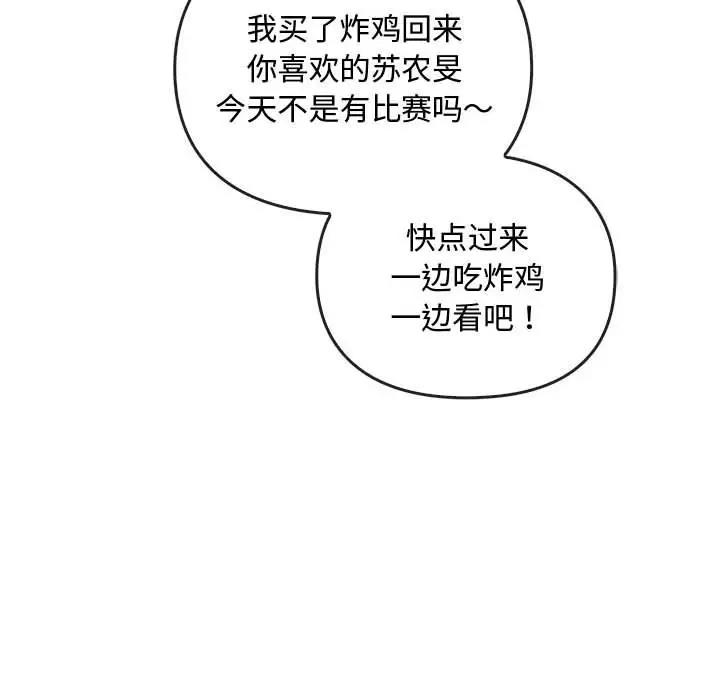 第29话 - 第12.jpg页
