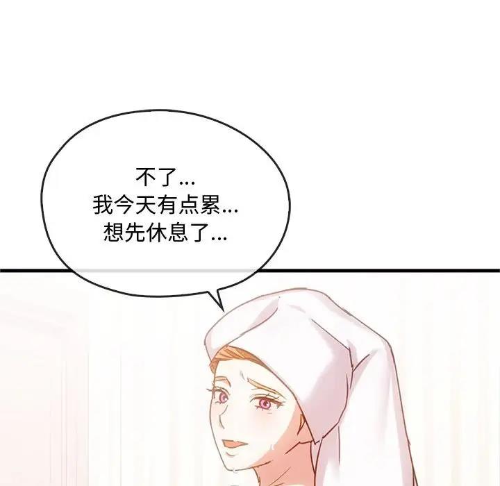 第29话 - 第13.jpg页