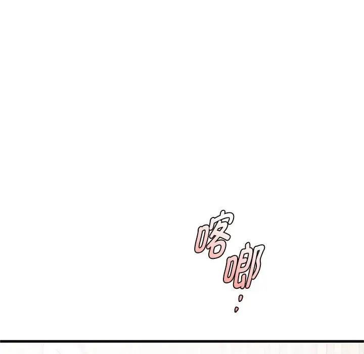第29话 - 第16.jpg页