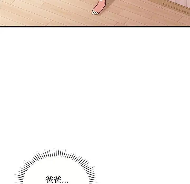 第29话 - 第18.jpg页