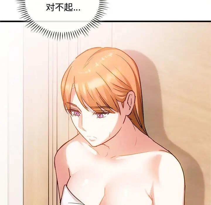 第29话 - 第19.jpg页