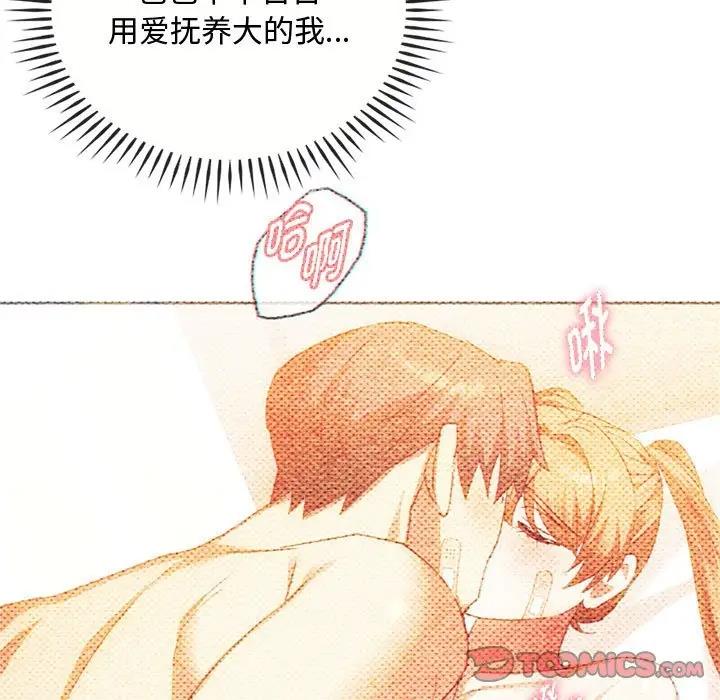 第29话 - 第21.jpg页