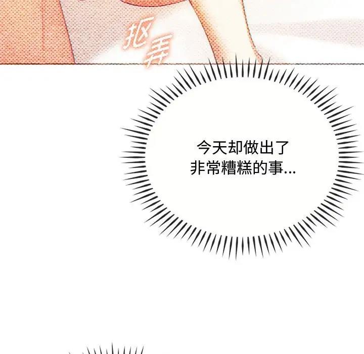 第29话 - 第23.jpg页