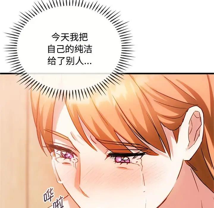 第29话 - 第24.jpg页