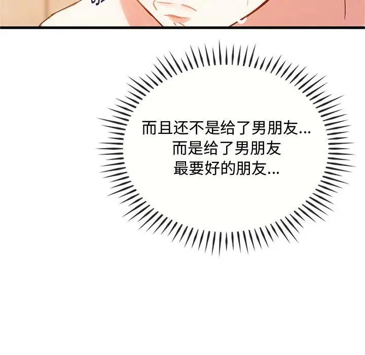 第29话 - 第25.jpg页
