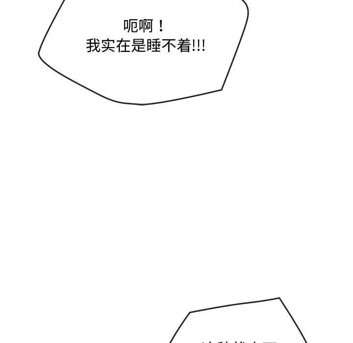 第29话 - 第29.jpg页