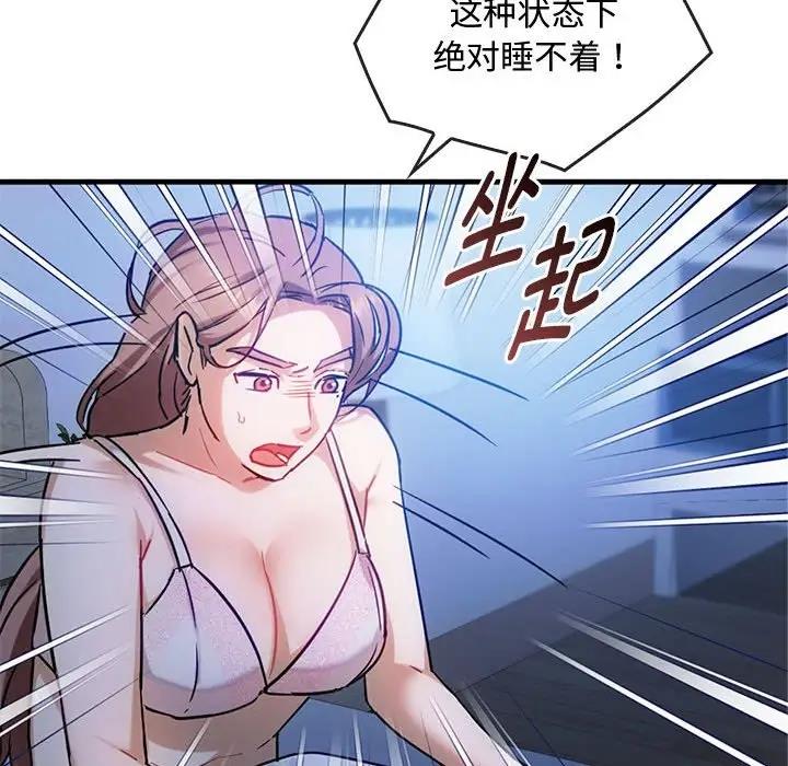 第29话 - 第30.jpg页