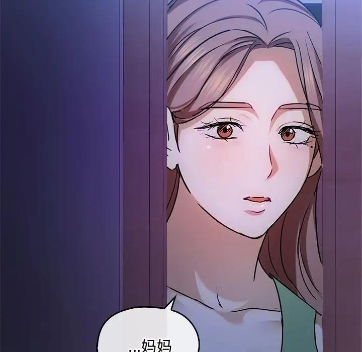 第29话 - 第35.jpg页