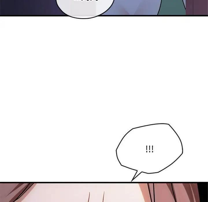 第29话 - 第36.jpg页