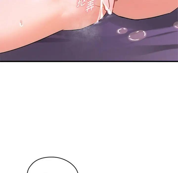 第29话 - 第41.jpg页