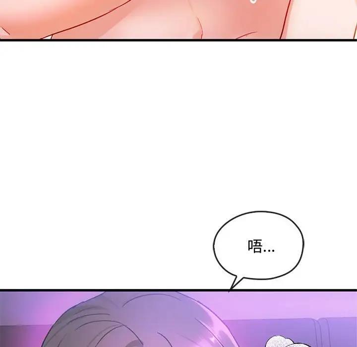 第29话 - 第43.jpg页