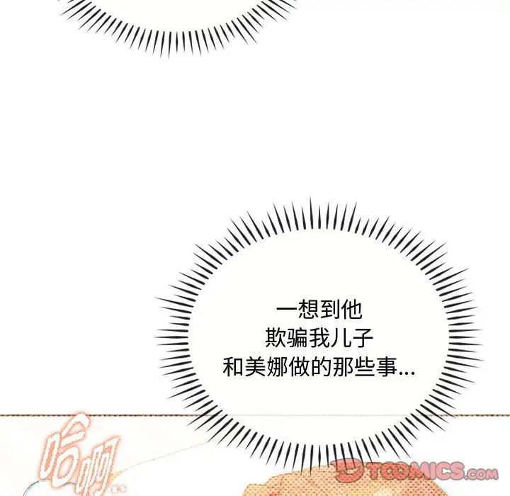 第29话 - 第45.jpg页