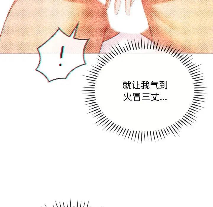 第29话 - 第48.jpg页