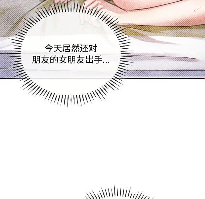 第29话 - 第53.jpg页