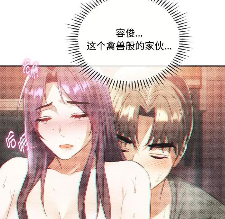 第29话 - 第54.jpg页