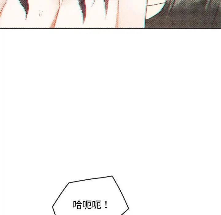 第29话 - 第55.jpg页