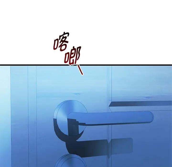 第29话 - 第64.jpg页