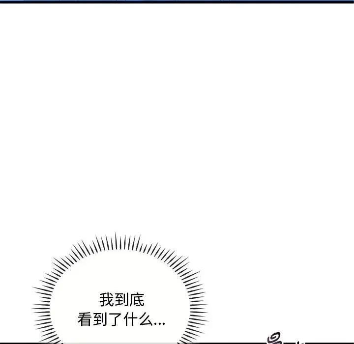 第29话 - 第65.jpg页