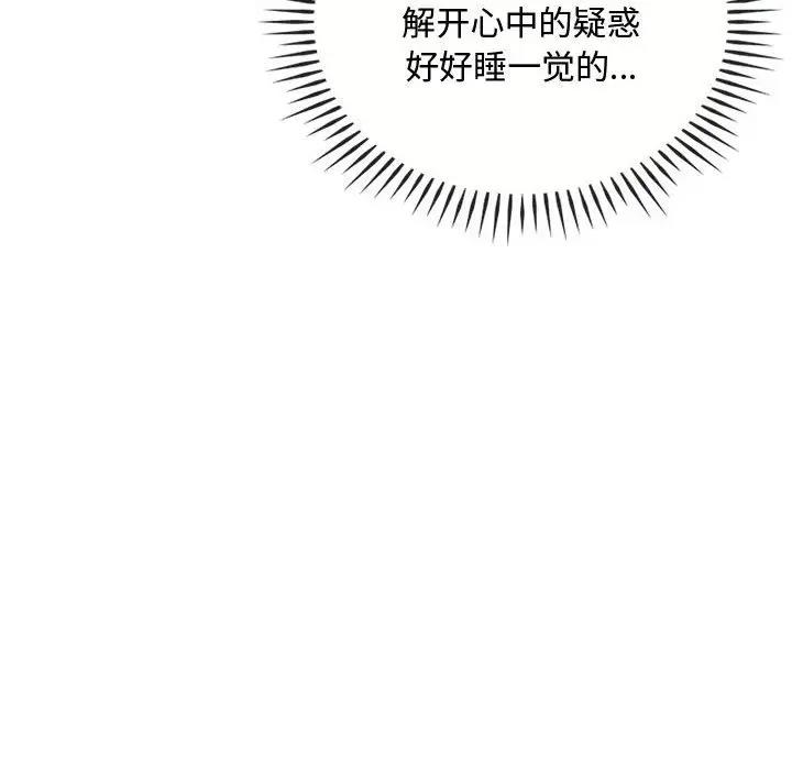 第29话 - 第67.jpg页