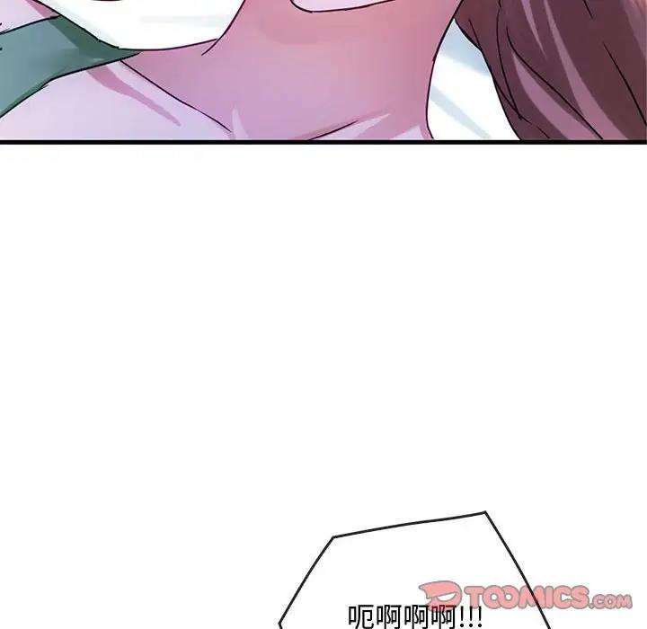 第29话 - 第75.jpg页