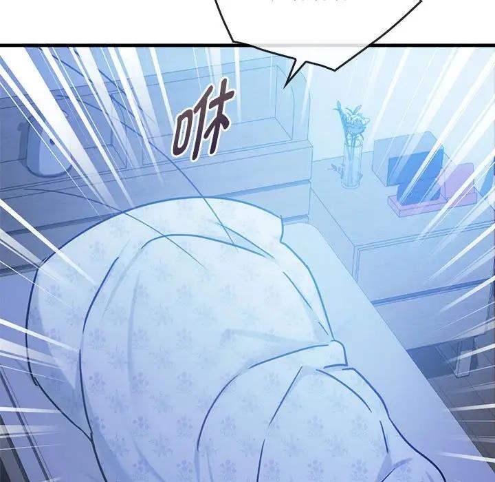 第29话 - 第76.jpg页