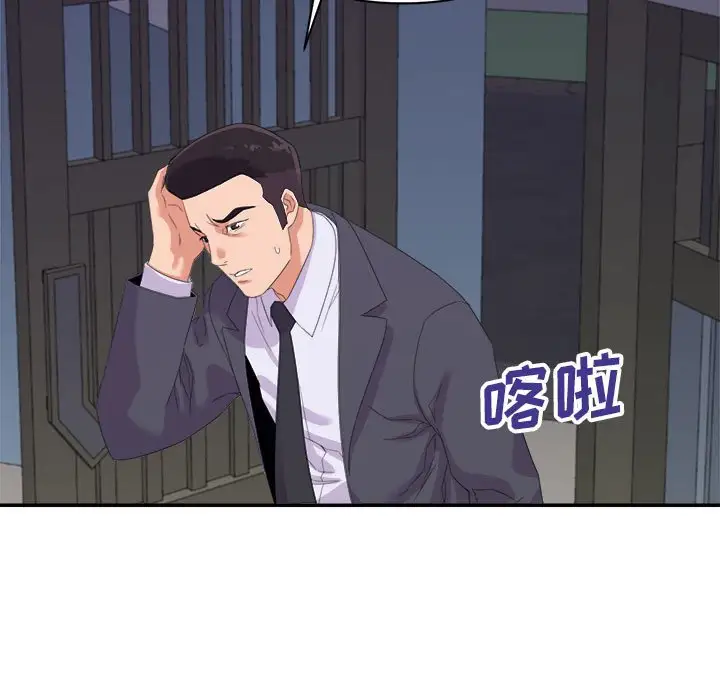 第19话 - 第101.jpg页