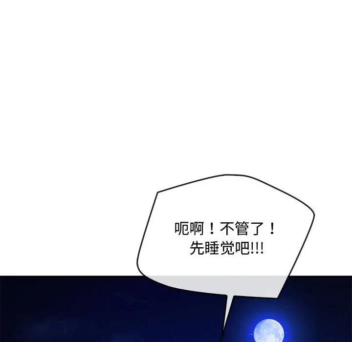 第29话 - 第80.jpg页