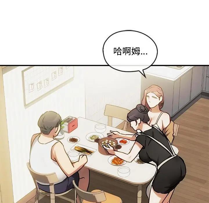 第29话 - 第86.jpg页