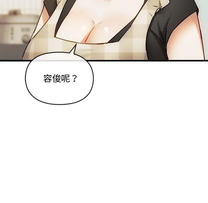第29话 - 第89.jpg页