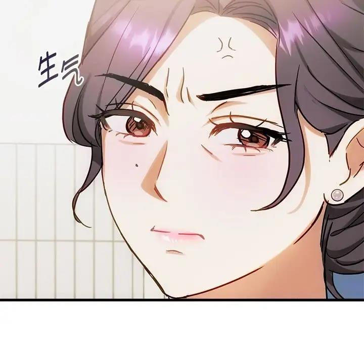 第29话 - 第92.jpg页