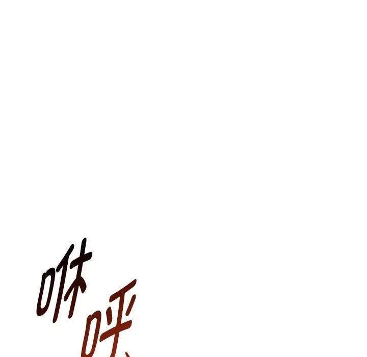 第29话 - 第98.jpg页