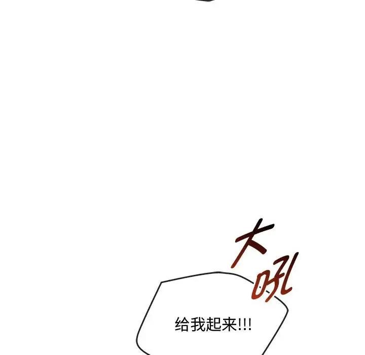 第29话 - 第100.jpg页