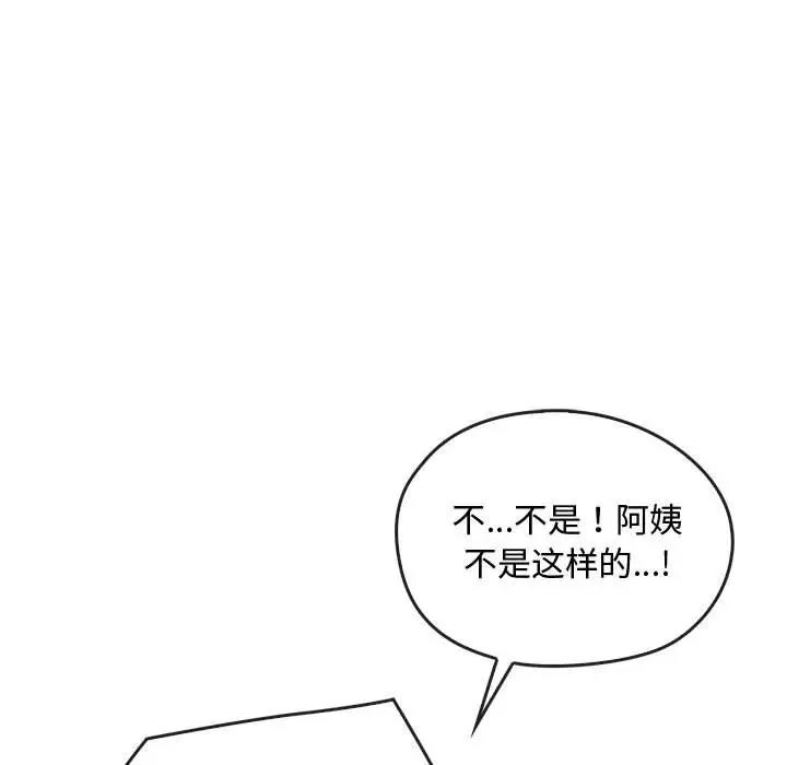 第29话 - 第108.jpg页